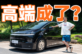 搅局 MPV 市场？零跑 D99 动态试驾！
