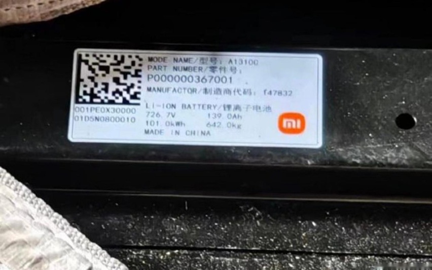 小米SU7实车曝光，外形神似保时捷，有望配800V，卖多少钱合理？
