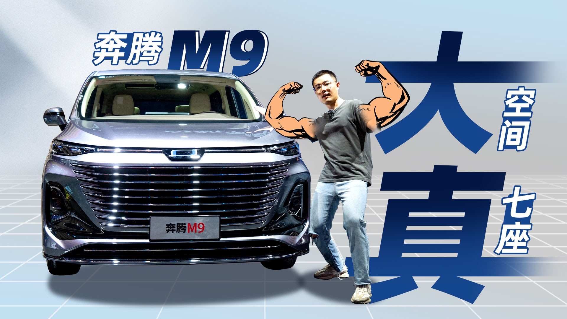 ȫϵ2.0T+48Vp죬߀иЧVlpvM9