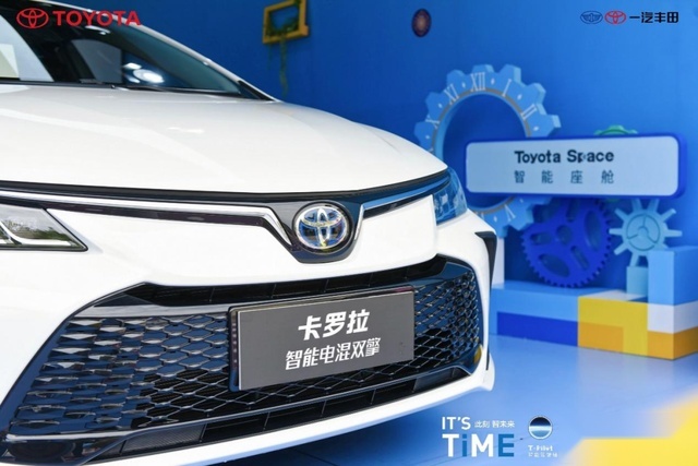 精彩纷呈！“一汽丰田智能电混双擎#全时空之旅”嗨翻重庆欢乐谷