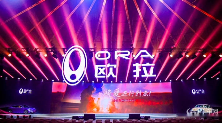 ALL IN女性赛道，欧拉正式开启品牌2.0时代