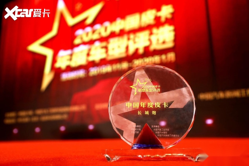 连续22年第一，长城皮卡2019年销量14.88万辆