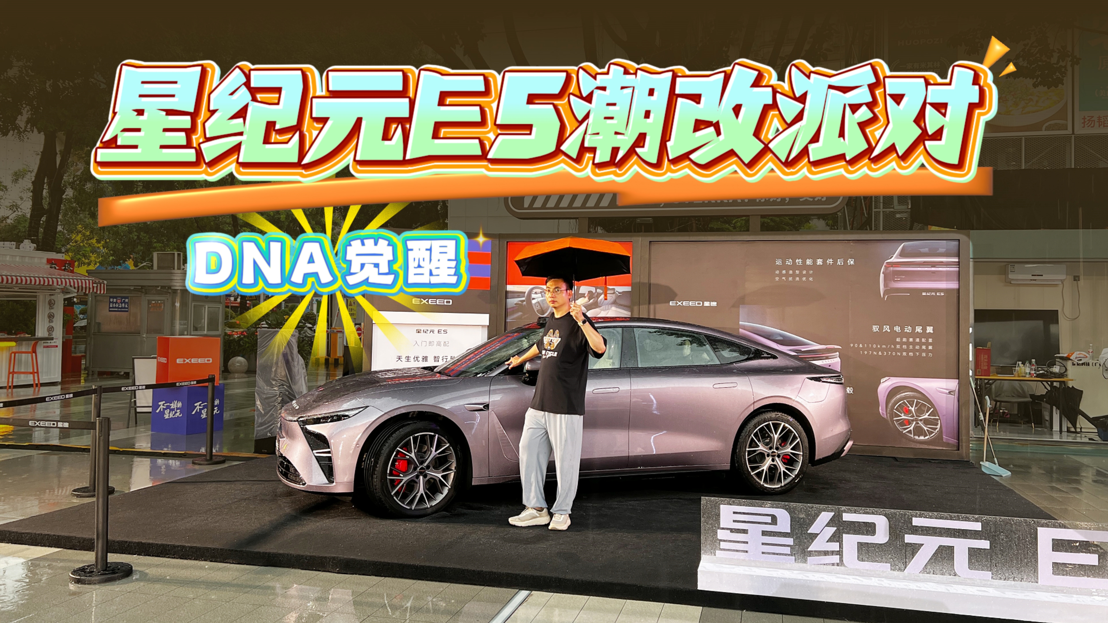 ǼoԪESɌp˵Ą(chung)̫