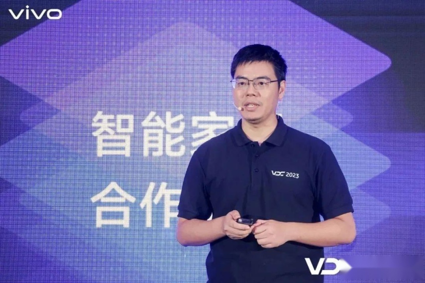 VDC IoT开放生态会场：围绕多场景，vivo打造1+X+N多设备生