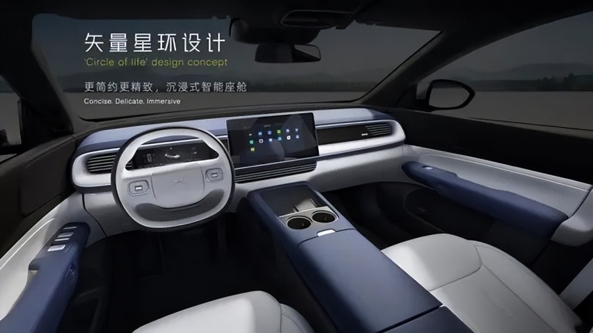 上海车展上小鹏G6正式亮相 续航700km支持快充