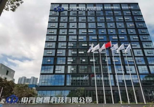 三大央企再现金陵城，欲何为？