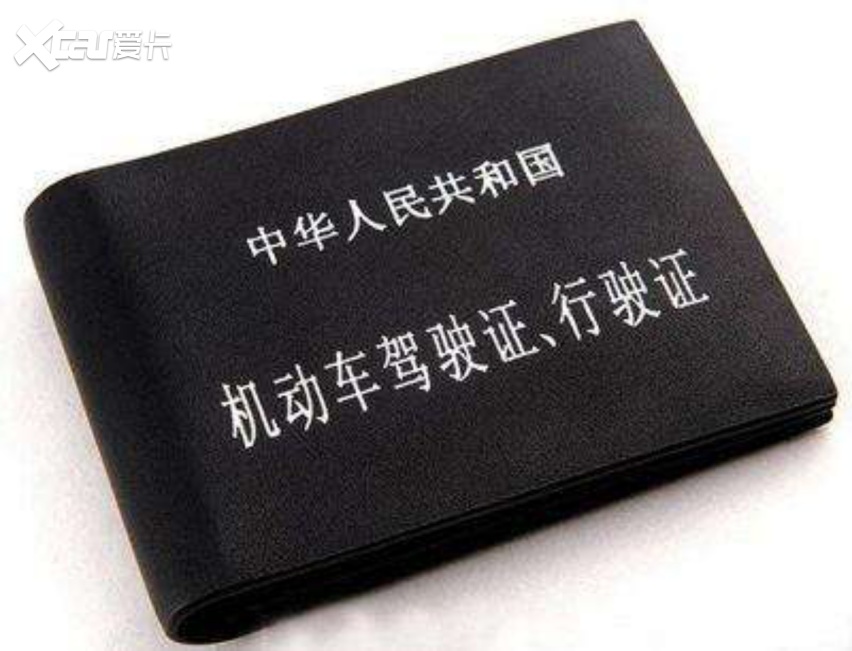 好消息！沪苏浙皖，9月30日起互认电子驾照！