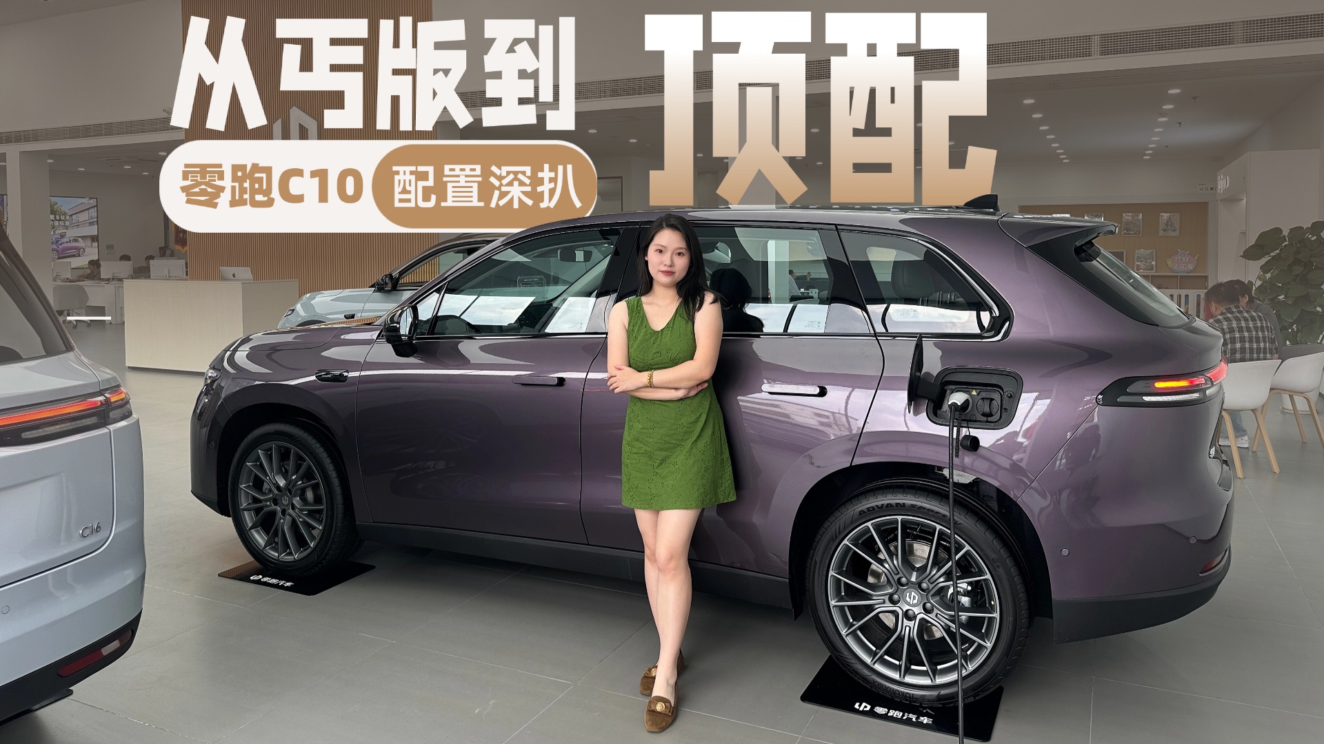 ����C10ȫϵ��������ѡ������������ʵ������C10