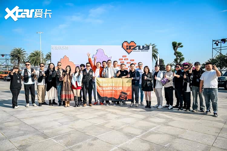 iCAR CLUB正式发布，V27定档明年一季度