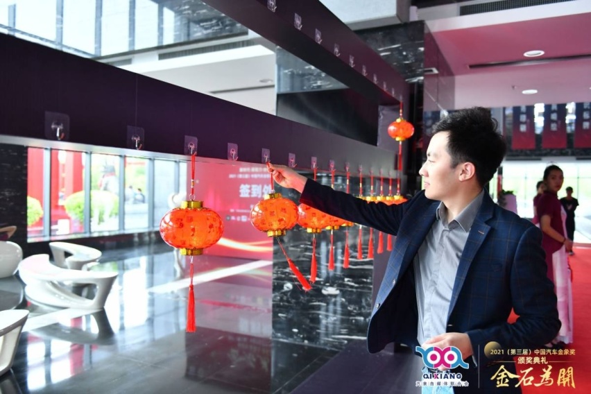 解读2021中国汽车第三届金象奖