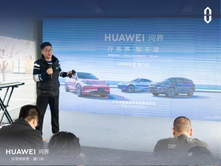 试驾官丨抛开华为光环，问界M7的硬实力如何？