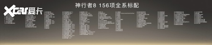 8系旗舰标杆！FREELANDER神行者8大六座版预售价34.99万起