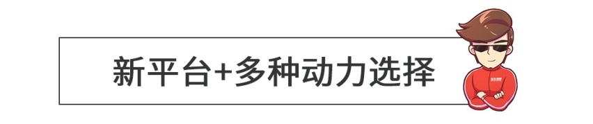 公认性价比超高的合资B级车换代，外形魔改堪比整容！