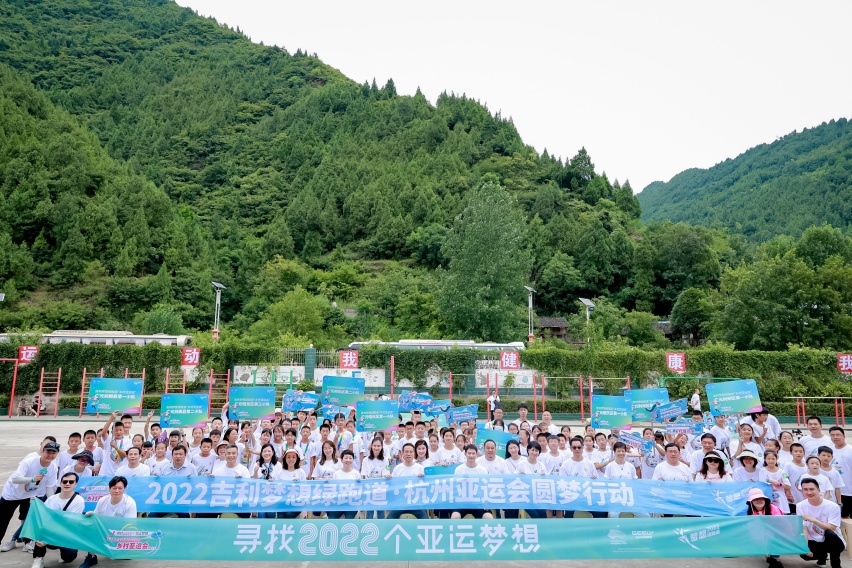首次披露ESG战略六大方向吉利汽车发布2022年ESG报告