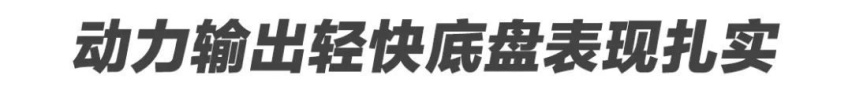 更加亲民的多面手 别克威朗Pro深度试驾