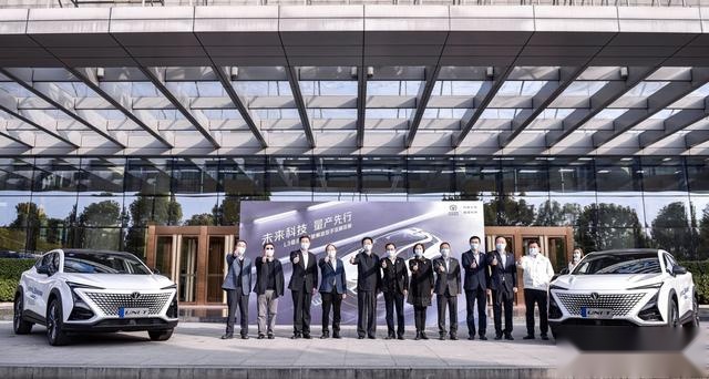 长安汽车，走进“自动驾驶”新时代！