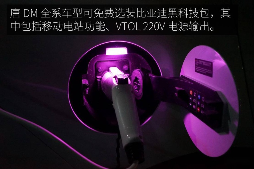 入门车型表现如何？ 长测体验比亚迪唐 DM 双擎四驱