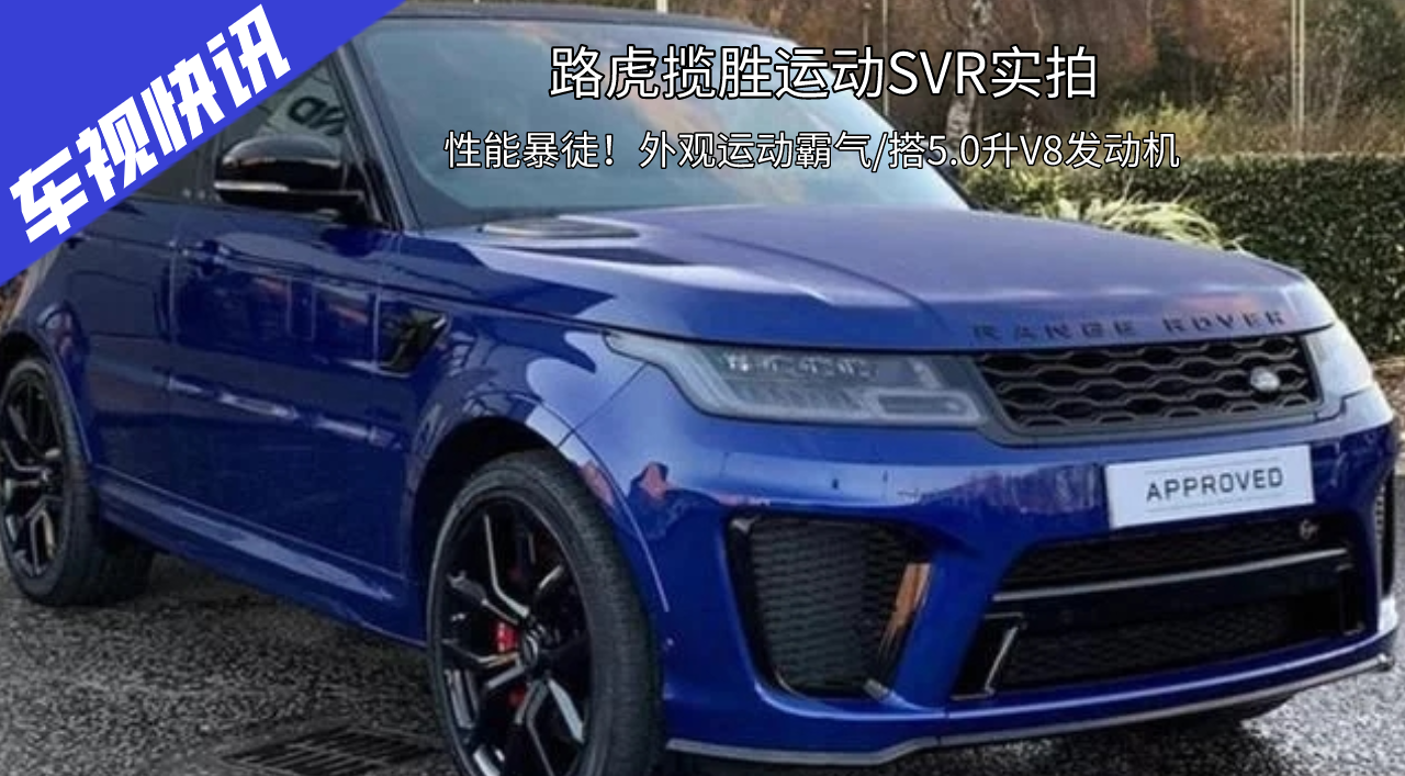 ·�������\��SVR���ģ����^�\�ӰԚ�/��5.0��V8�l�әC