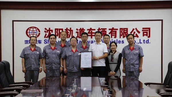 TUV莱茵向沈阳轨道车辆颁发ISO/TS 22163管理体系认证证书