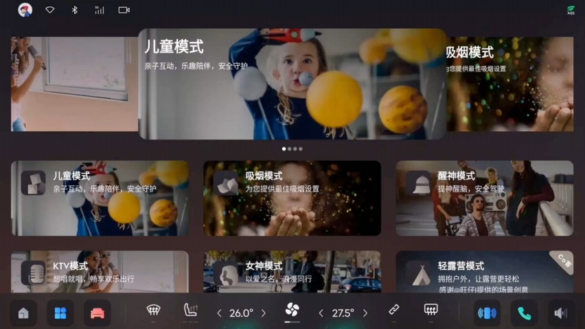 操作更个性，全新智能座舱LYNK OS N发布，领克09车主率先体验！