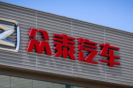 主导众泰汽车重组大戏，步步高or奇瑞汽车？
