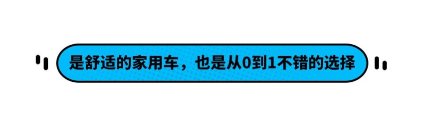 荣威i5顶配才8.99万！带自适应巡航/LED大灯/液晶仪表盘