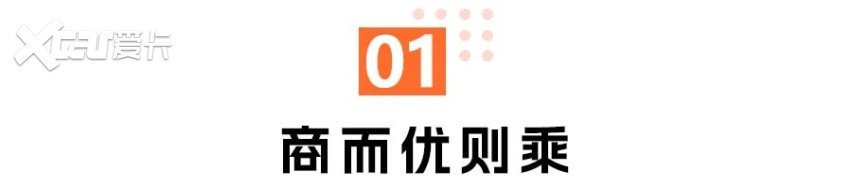 创维汽车：百亿「造车梦」，遥遥无期？