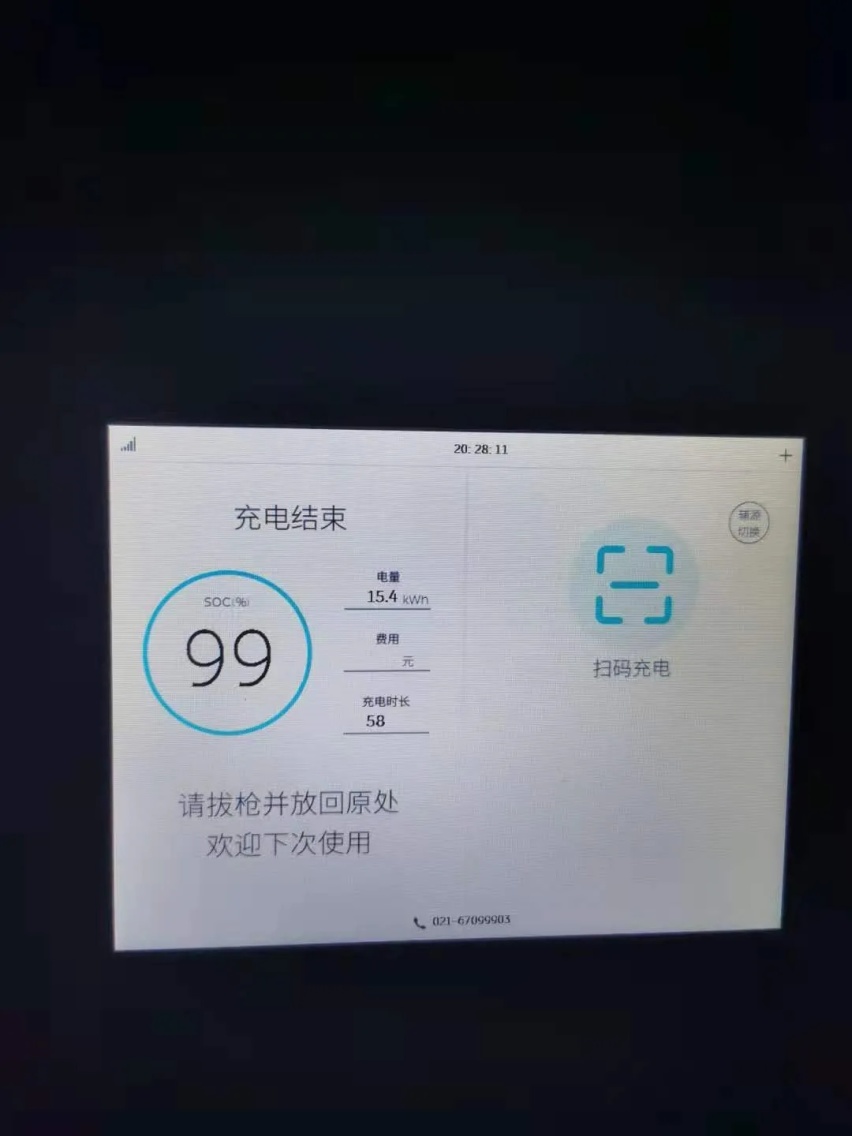 充电三次，开了三千公里，除了油耗秦PLUS DM-i还有哪些亮点和槽点