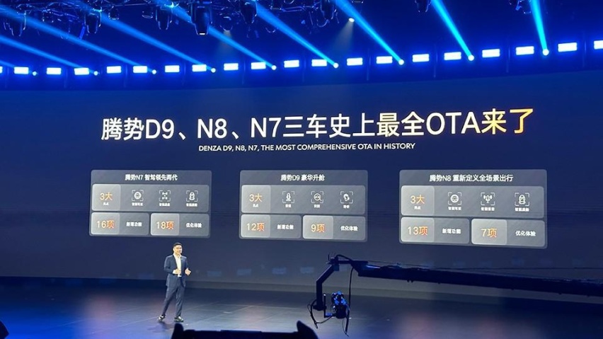 效果比后轮转向还好，腾势D9转弯直径10米内，会用新电池？