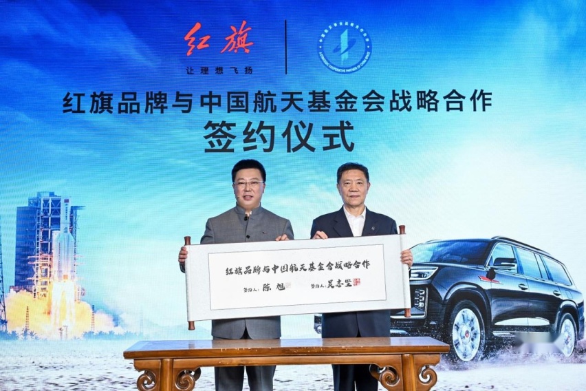致敬中国航天 全尺寸硬派SUV新红旗LS7耀世登场