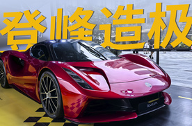 价值2188万的“性价比之选”？体验莲花EVIJA