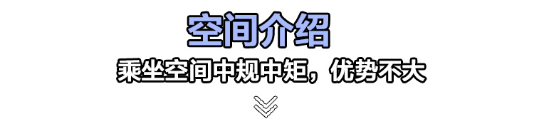 电动车中的另类，Model 3的劲敌，极星2到店实拍