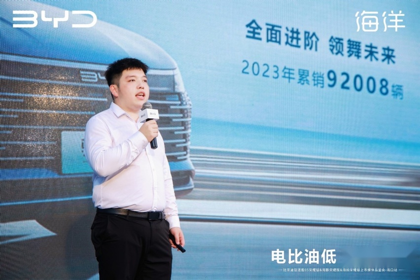 最高降价2.2万元，2024款驱逐舰05/海豚/海鸥登陆海南