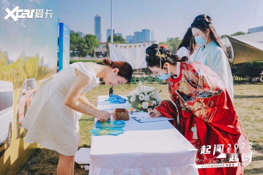 一起闯，一起创，上汽大通MAXUS创富会武汉站完美收官