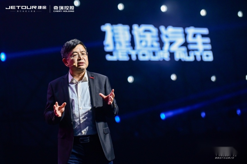 不在乎脚下，只在乎远方！捷途汽车发布全新“旅行+”计划