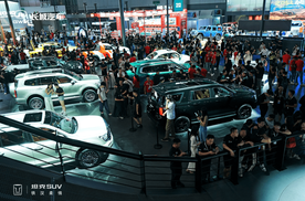 张雨绮亮相坦克展台 全新坦克500Hi4-T/Z智享版闪耀成都车展!
