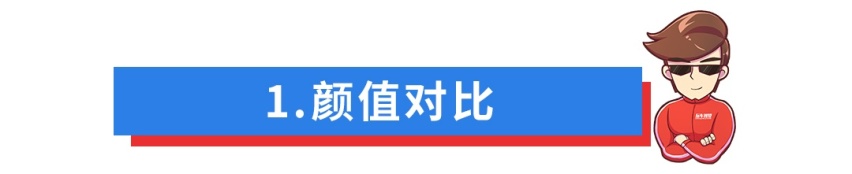 都是新款刚上市，15万买SUV，这两款精致实用值得一看！