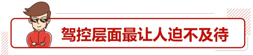 对手为之一颤，325匹马力的暴力新车卖35万的话必买？