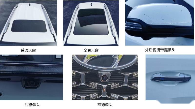 设计改变明显，动力系统不变，新款现代ix35申报图曝光