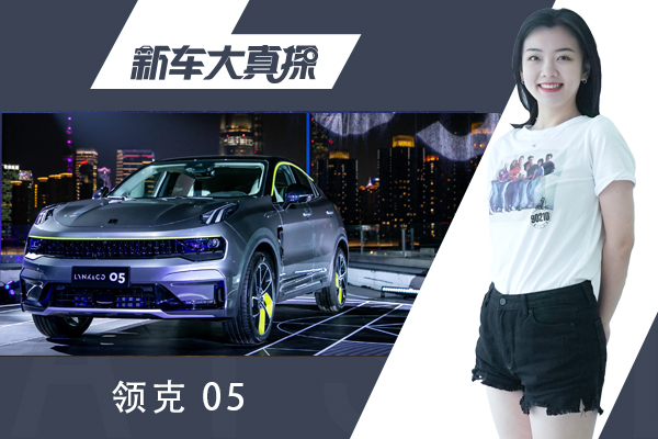 ³̽SUV05ʵ