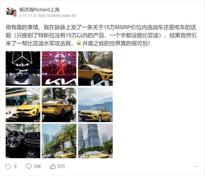 “败走”华晨雷诺金杯后，杨洪海炮轰比亚迪，透露了起亚哪些焦虑？