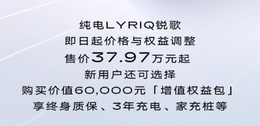 大降7.8万，这次轮到凯迪拉克锐歌！合资新能源再掀价格战