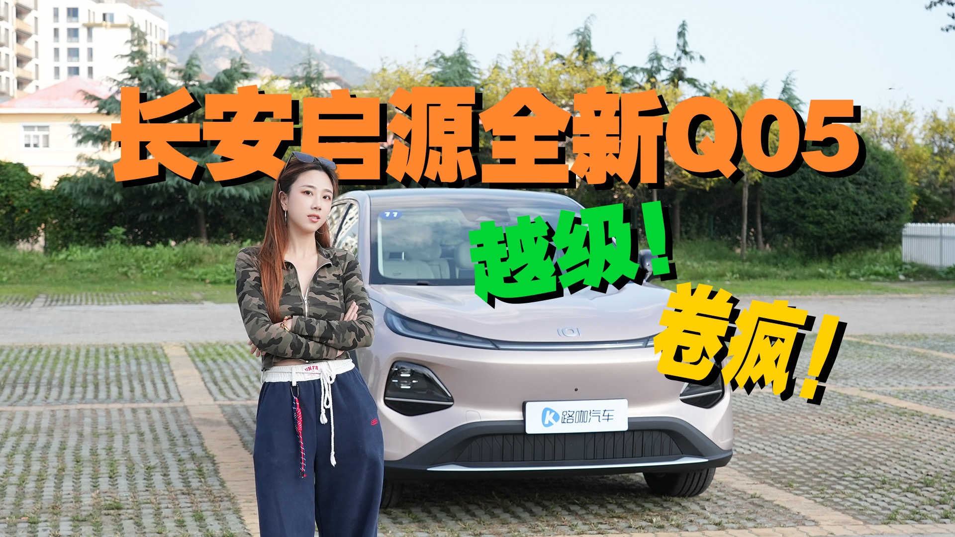 10���ڱػ��Լݳ�����Դȫ��Q05��ѡ����������B10?