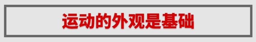 预算20万落地，95后车主却放弃入门级BBA选了卡罗拉？