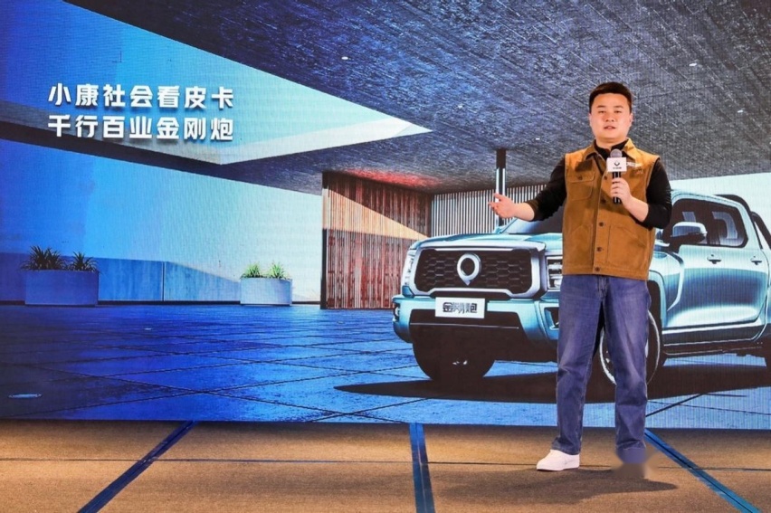 FOTA在线升级，长城炮同平台打造，金刚炮福建上市，8.88万元起