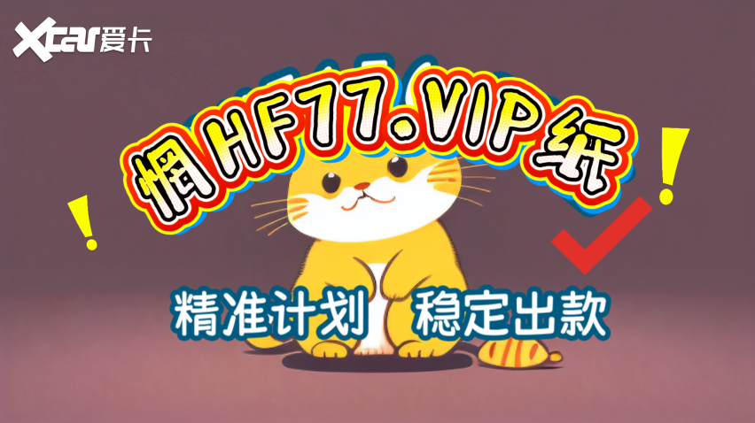 分享宝典:大发平台信誉怎么样