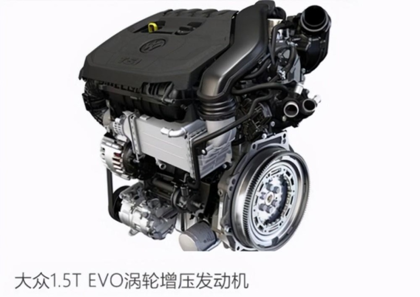 大众全新1.5T EVO2发动机亮相，网友：可以和万年1.4T说拜拜了