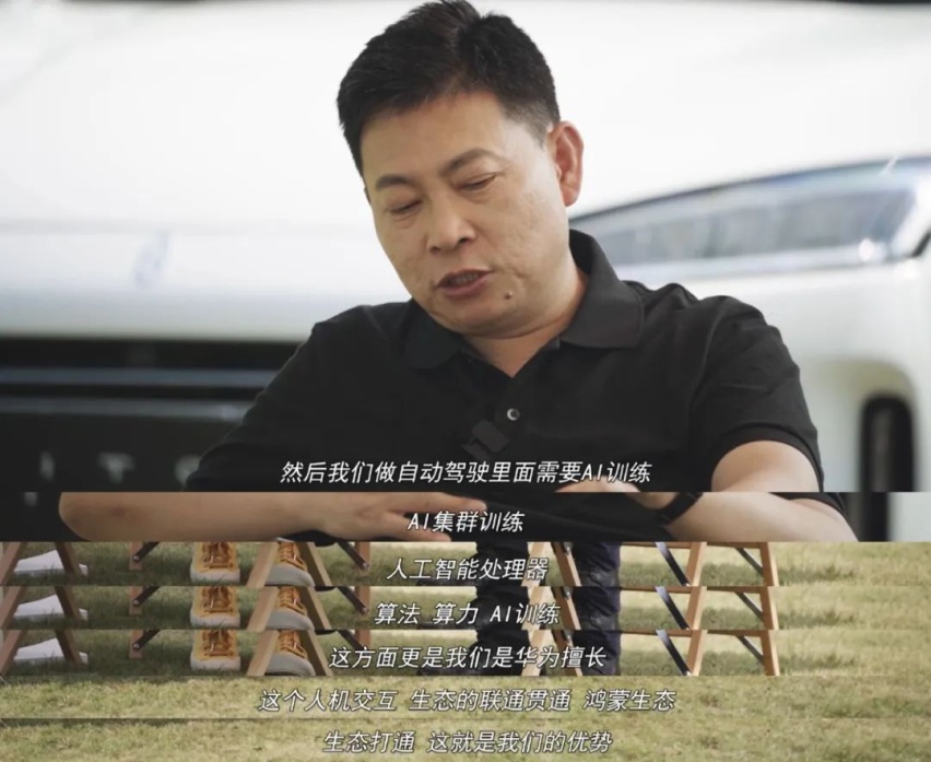 余承东：论一个“车手”的自我修养 !