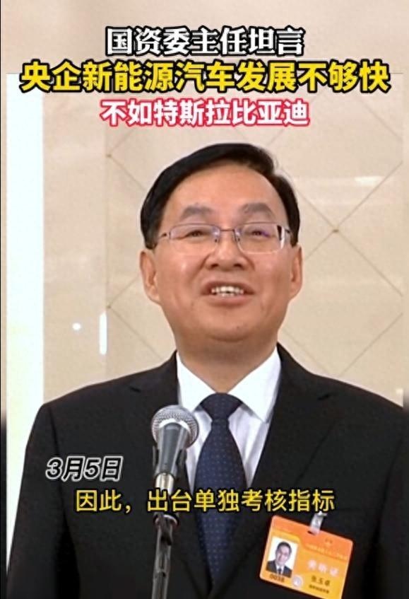 国字头车企考核松绑，将引发更大规模价格战？