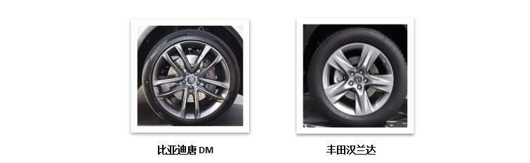 底盘硬碰硬 比亚迪唐DM与汉兰达的标杆之争